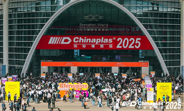 นิทรรศการ Chinaplas เสร็จสมบูรณ์